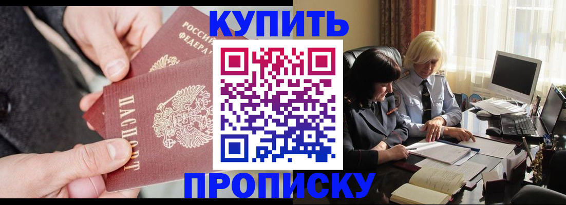 найти адрес прописки в Рузаевке