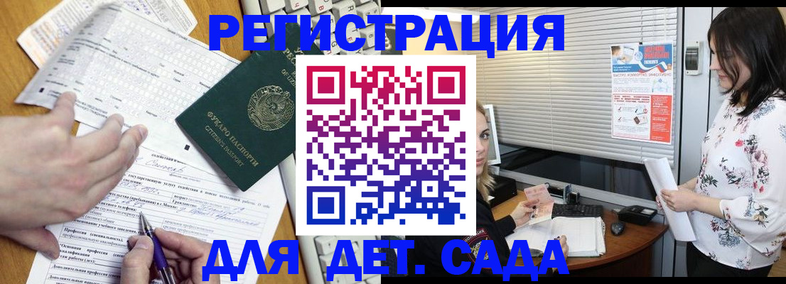 пропишу в квартире в Рузаевке