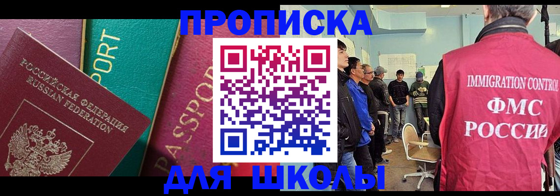 временная регистрация собственник в Рузаевке